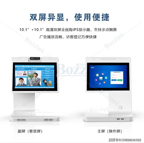 人臉識(shí)別賦能迎新 西北工業(yè)大學(xué)上線人證核驗(yàn)設(shè)備，新生報(bào)到效率顯著提升